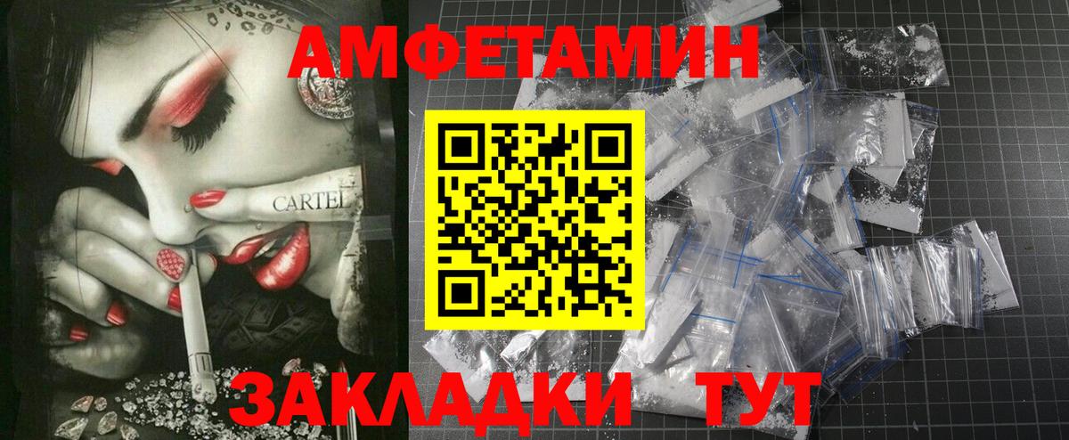 Лобня  Amphetamine 98%  АМФЕТАМИН  Вход с VPN  Амфетамин 