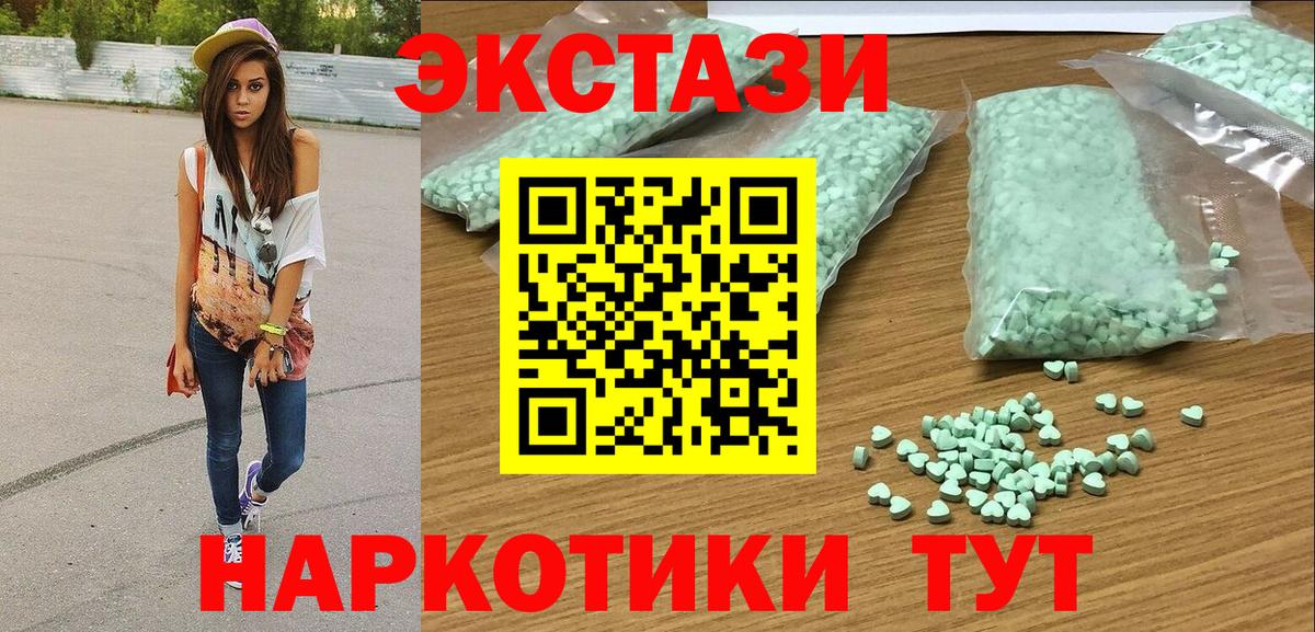 Лобня  Экстази MDMA  Экстази  Вход с VPN 