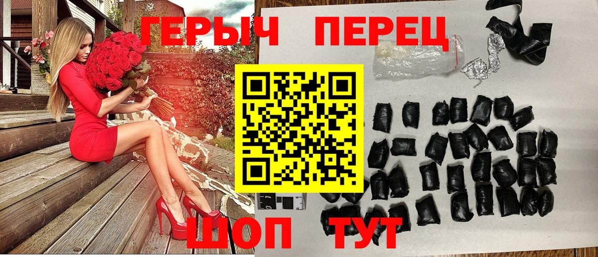 ГЕРОИН Афган  Вход с VPN  Лобня 