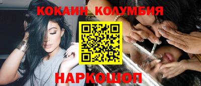 PSILOCYBIN Будённовск
