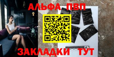 гашик Бузулук