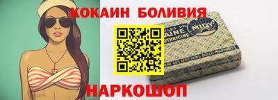 кокаин колумбия Бугуруслан