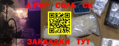 кокаин колумбия Бугуруслан
