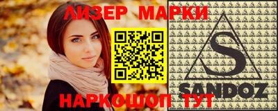 гашик Бузулук
