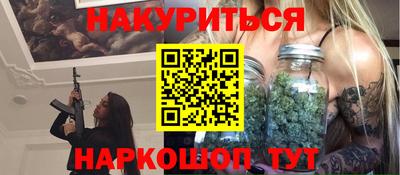 PSILOCYBIN Будённовск