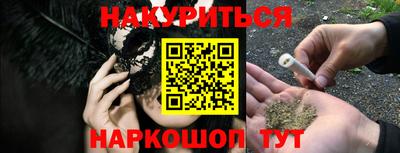 PSILOCYBIN Будённовск