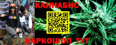 гашик Бузулук