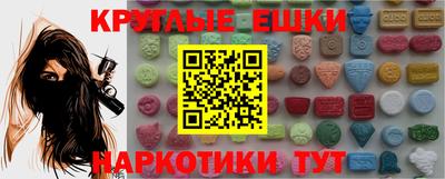 гашик Бузулук