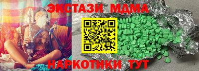 PSILOCYBIN Будённовск
