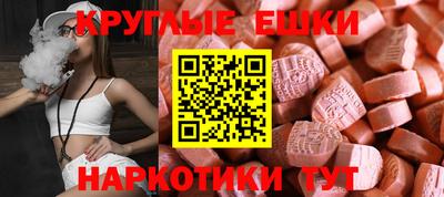 гашик Бузулук