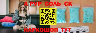 PSILOCYBIN Будённовск