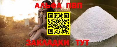 гашик Бузулук