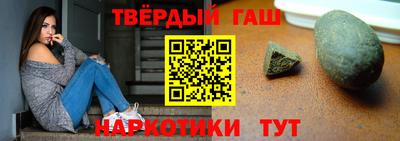 гашик Бузулук