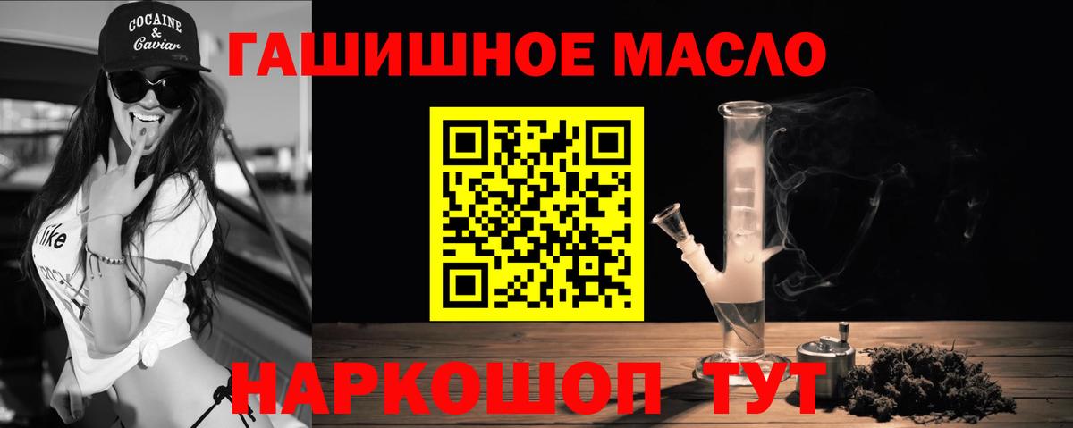 Лобня  Вход с VPN  Конопля  КОКАИН  МЕФ кристаллы  ГАШ  ГАШ  Экстази 