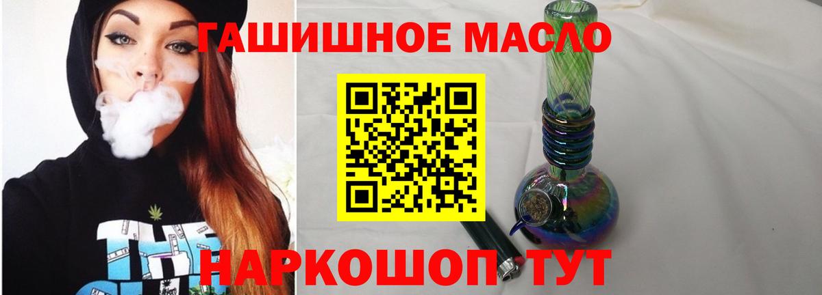 Дистиллят ТГК концентрат  Вход с VPN  Лобня 