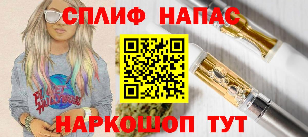 Марихуана VHQ  Бошки Шишки SATIVA & INDICA  МАРИХУАНА семена  Вход с VPN  Лобня 